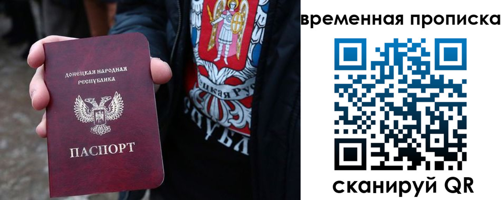 миграционный учет в Артёмовском