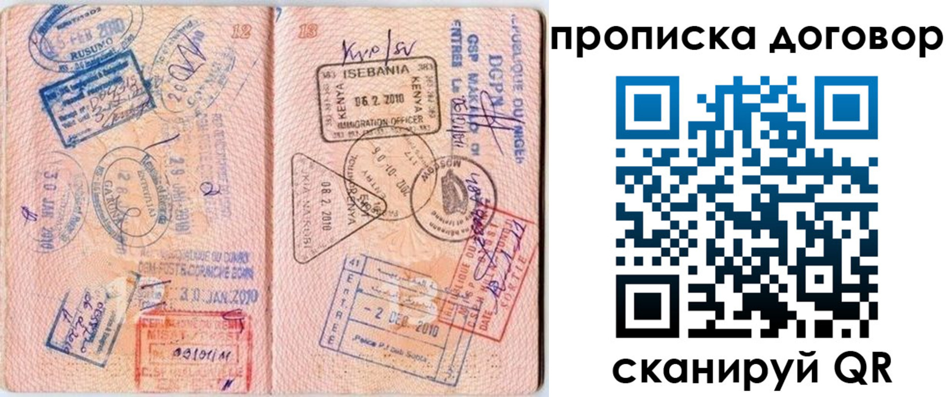 форма 3 в Артёмовском