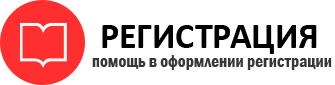 прописка в Артёмовском id440737